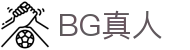 BG真人 - 官方网站